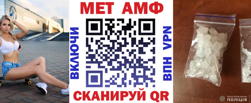 АМФЕТАМИН Розовый Южно-Сахалинск