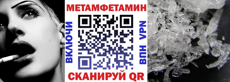 KRAKEN вход  Южно-Сахалинск  Амфетамин Розовый 