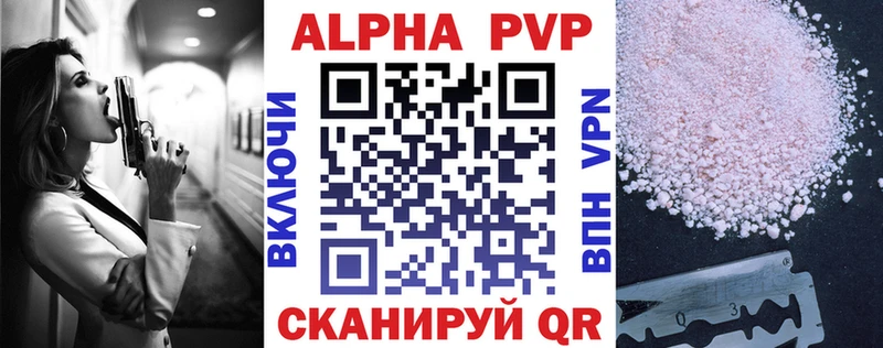 Alpha-PVP крисы CK  где продают   Южно-Сахалинск 