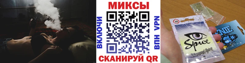 БУТИРАТ оксибутират  Южно-Сахалинск 