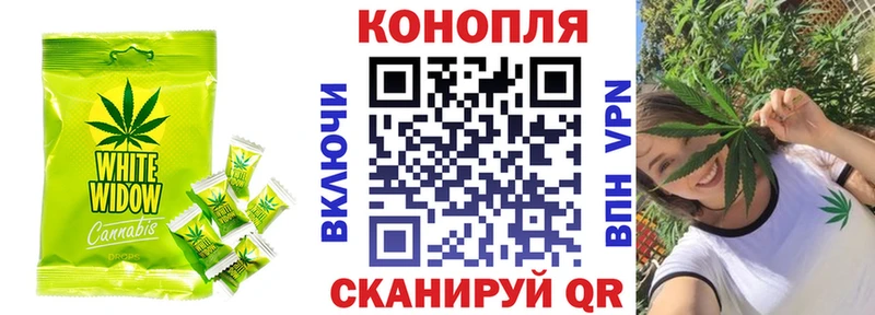 Еда ТГК марихуана  Южно-Сахалинск 