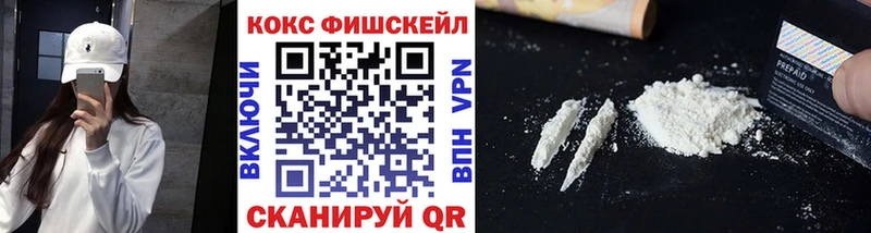 где можно купить наркотик  мега как войти  Кокаин Эквадор  Южно-Сахалинск 