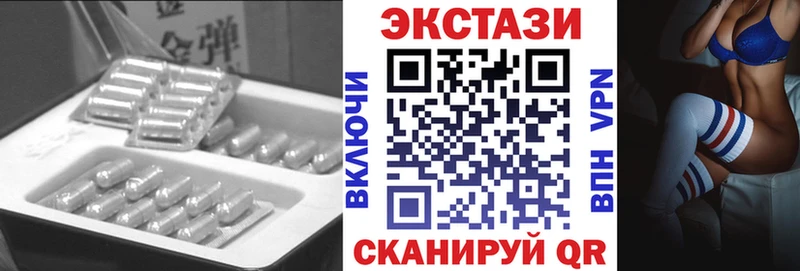 купить  цена  Южно-Сахалинск  ЭКСТАЗИ Дубай 