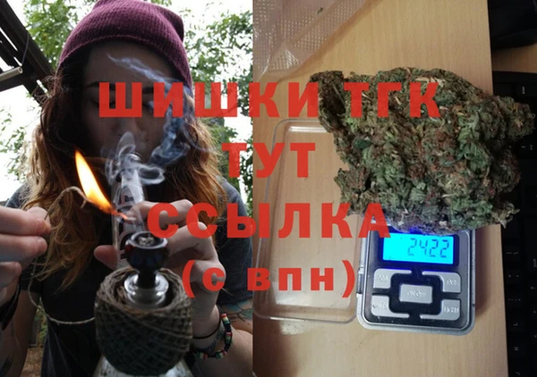 мефедрон VHQ Краснотурьинск