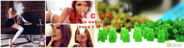 ALPHA-PVP Краснослободск