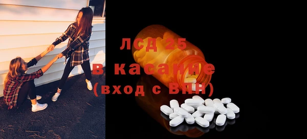 прущие грибы Алексин