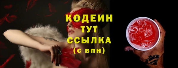прущие грибы Алексин