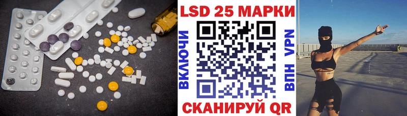 Лсд 25 экстази кислота  дарк нет Telegram  Южно-Сахалинск 