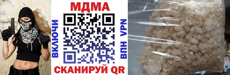 MDMA VHQ  Южно-Сахалинск 