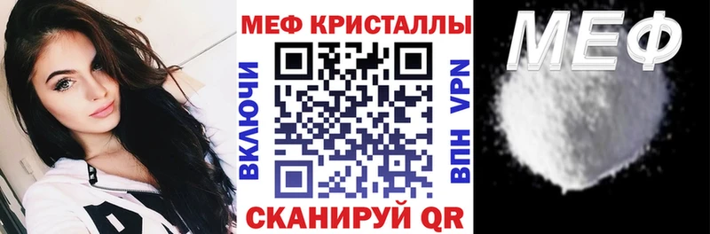 Меф мука где купить Южно-Сахалинск