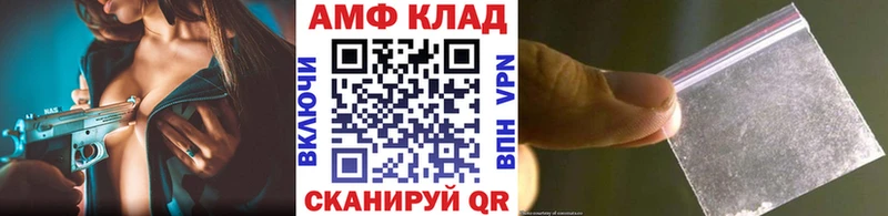 Метамфетамин Декстрометамфетамин 99.9% Южно-Сахалинск