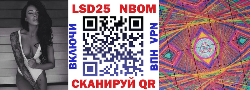купить   блэк спрут tor  Наркотические марки 1500мкг  Южно-Сахалинск 